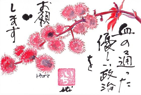 イメージ 20