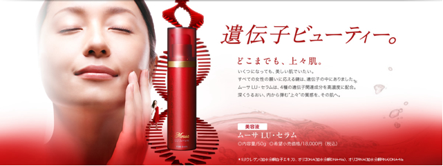 livedoor