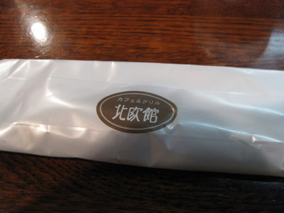0028421a.jpg