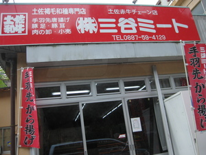 071d3d12.jpg