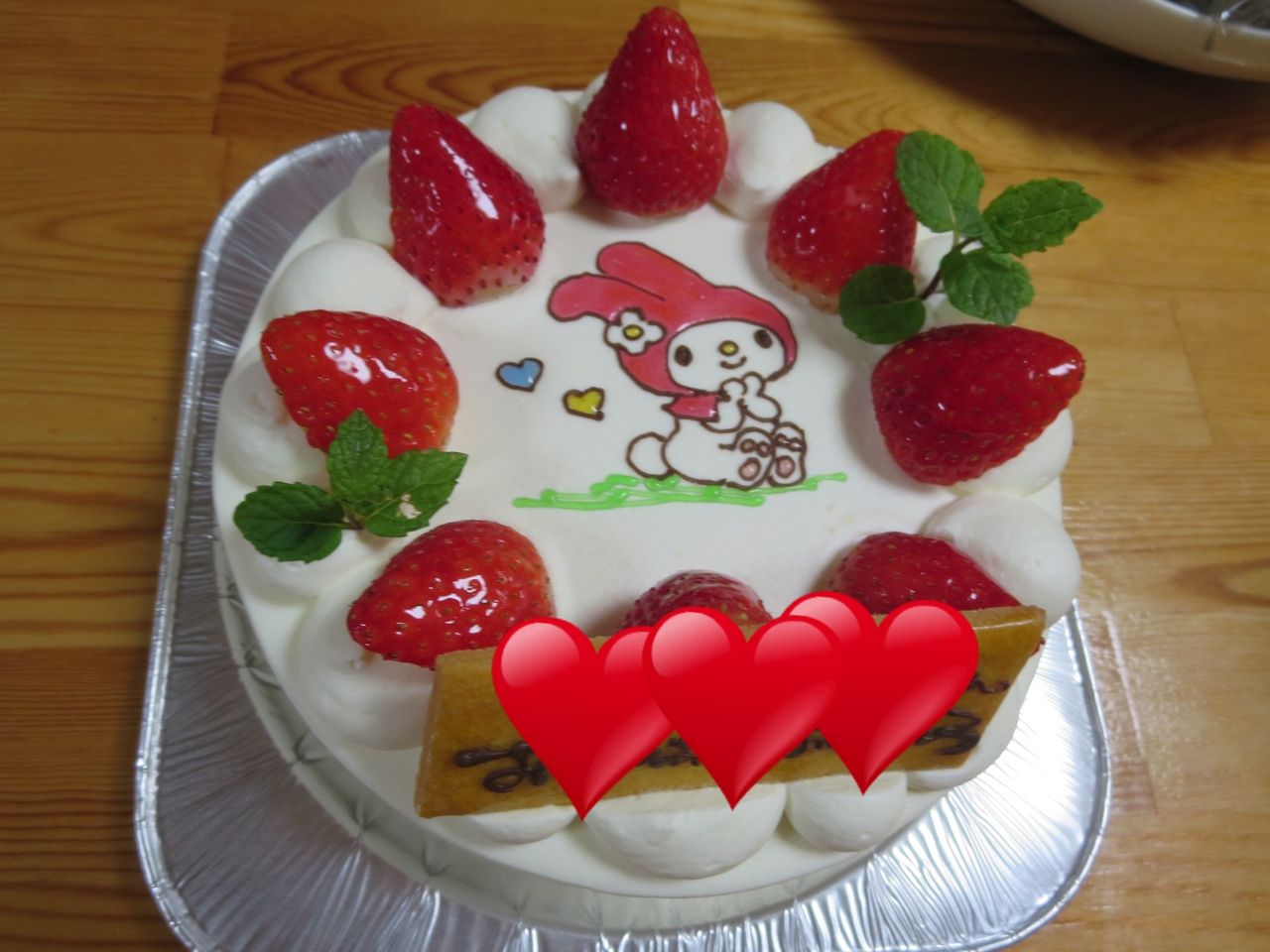 うらやかでバースデーキャラケーキ Kayomiの食楽日記 うらやかでバースデーキャラケーキ Kayomiの食楽日記