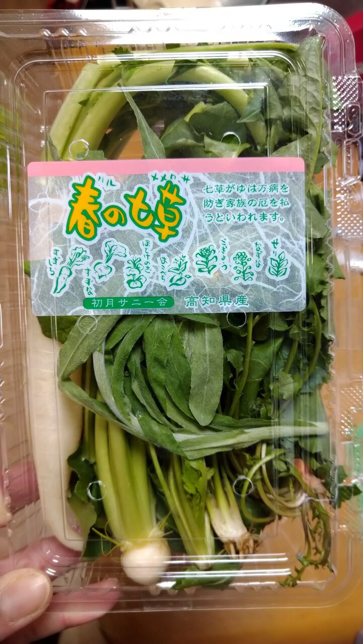 春の七草とジャイアントコーン Kayomiの食楽日記