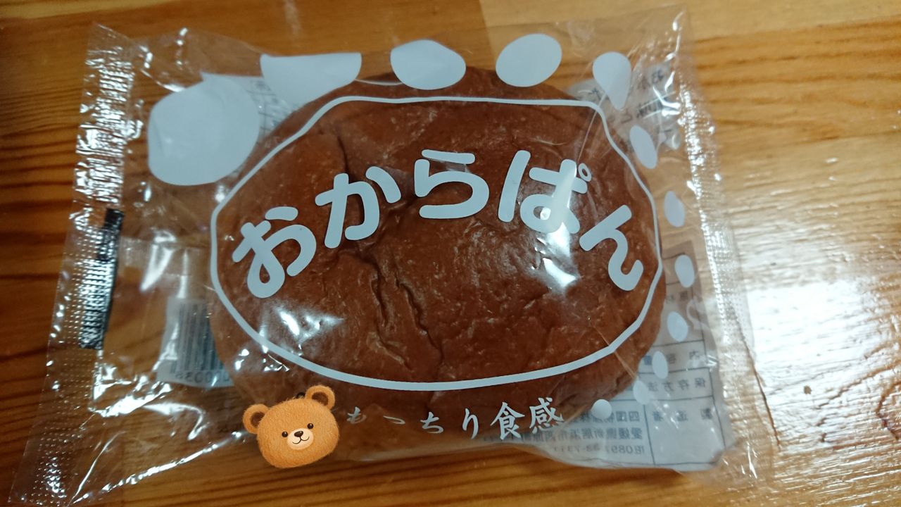 おからパンが意外に売れてるらしい Kayomiの食楽日記