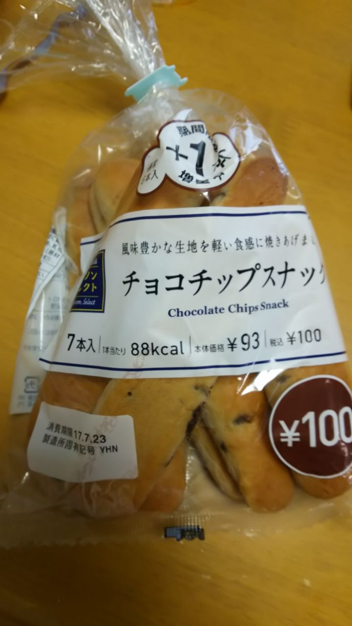 ローソンのチョコチップスナックパン Kayomiの食楽日記