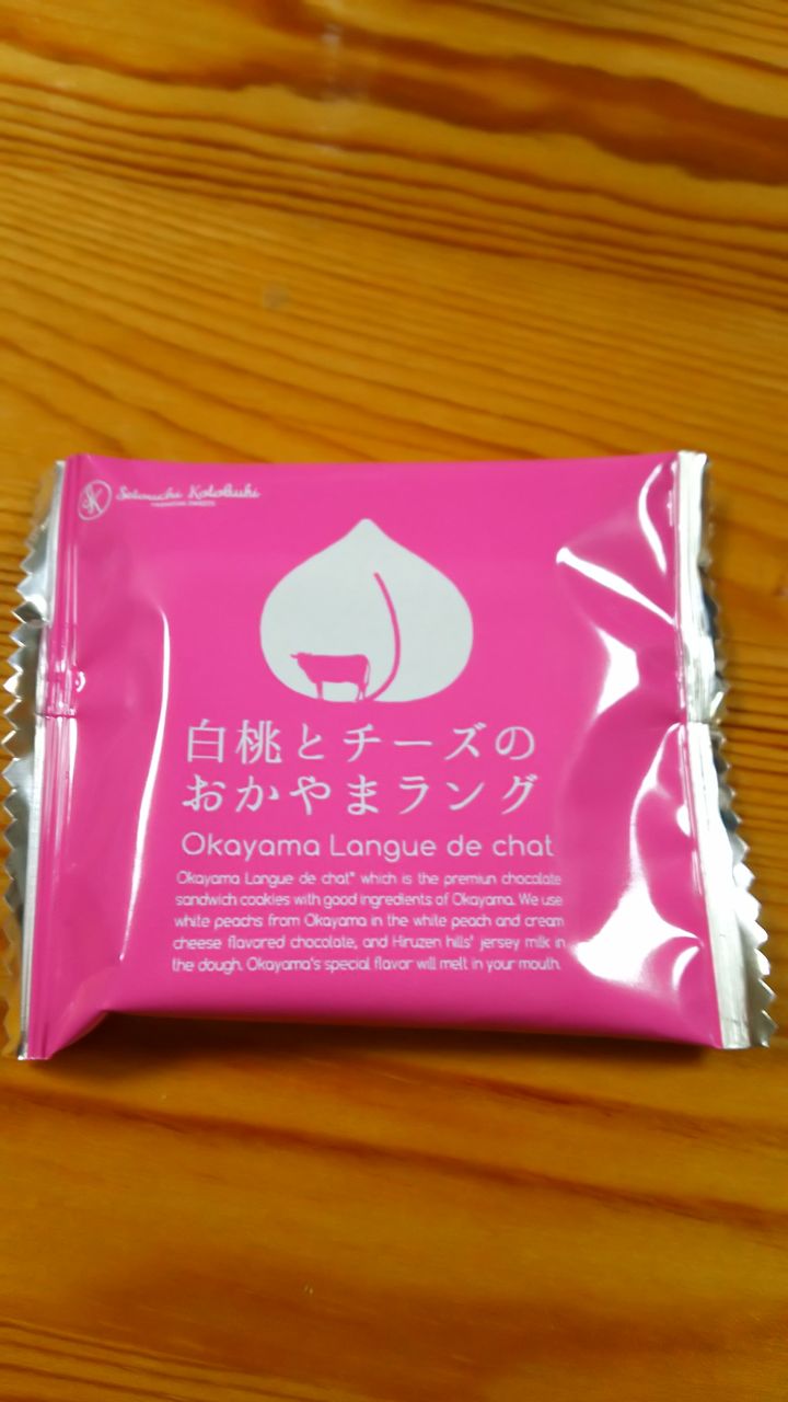 白桃とチーズのおかやまラング Kayomiの食楽日記