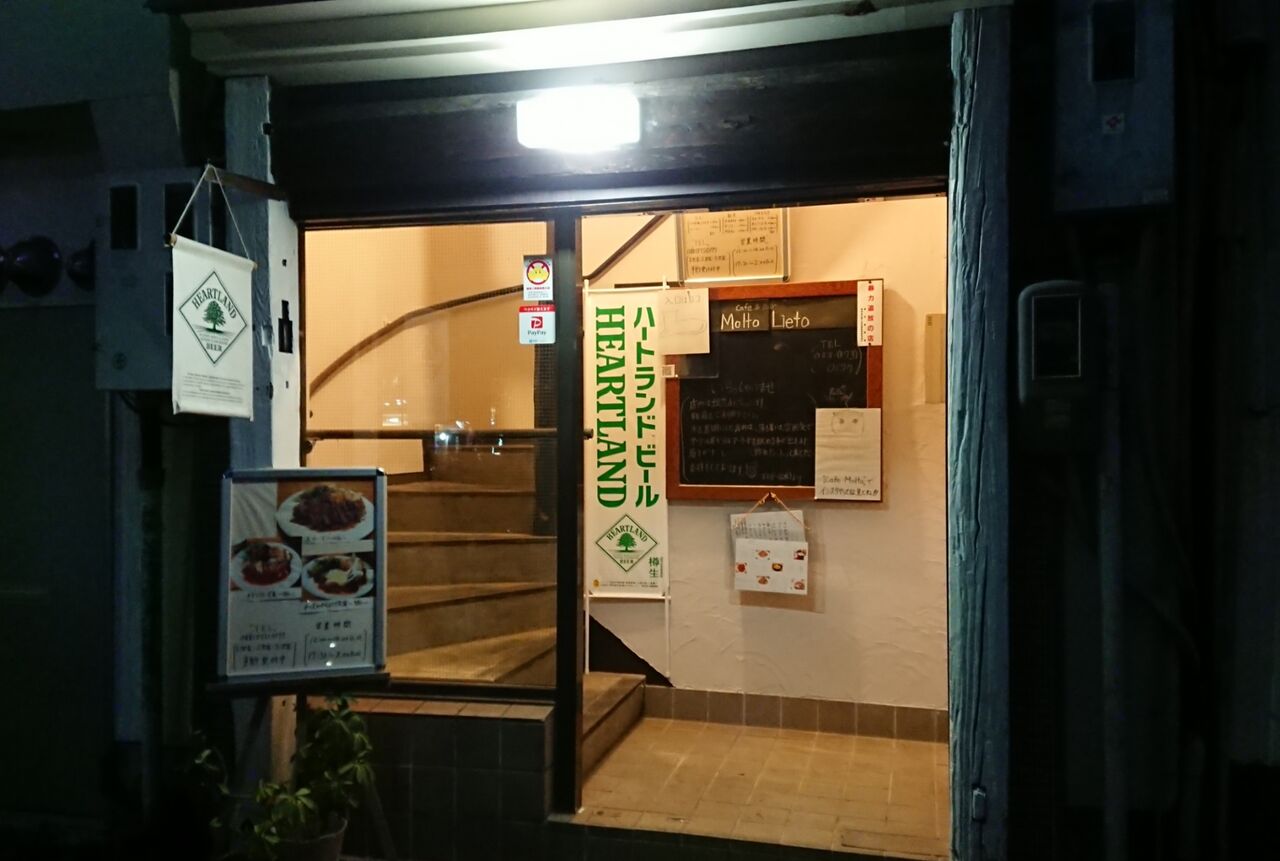 kayomiの食楽日記 Cafe＆Bar Molto Lieto(モルト・リエト)で女子会