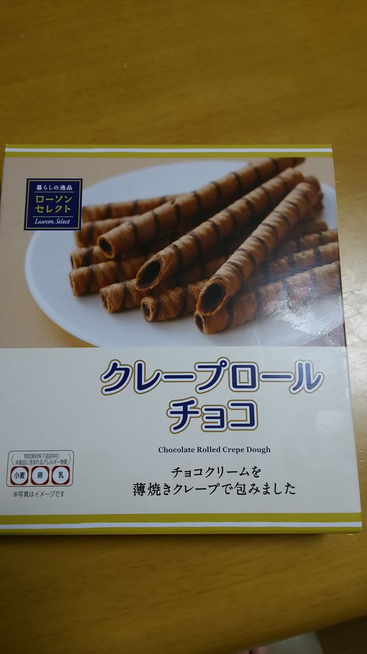 ローソンセレクト クレープロールチョコ Kayomiの食楽日記