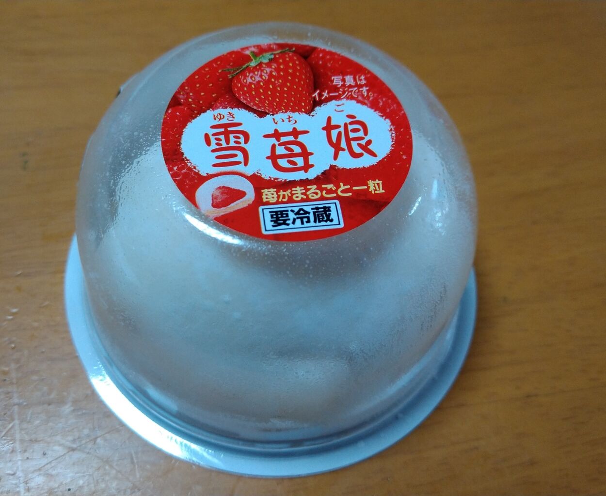 なつかし雪苺娘 Kayomiの食楽日記 なつかし雪苺娘 Kayomiの食楽日記