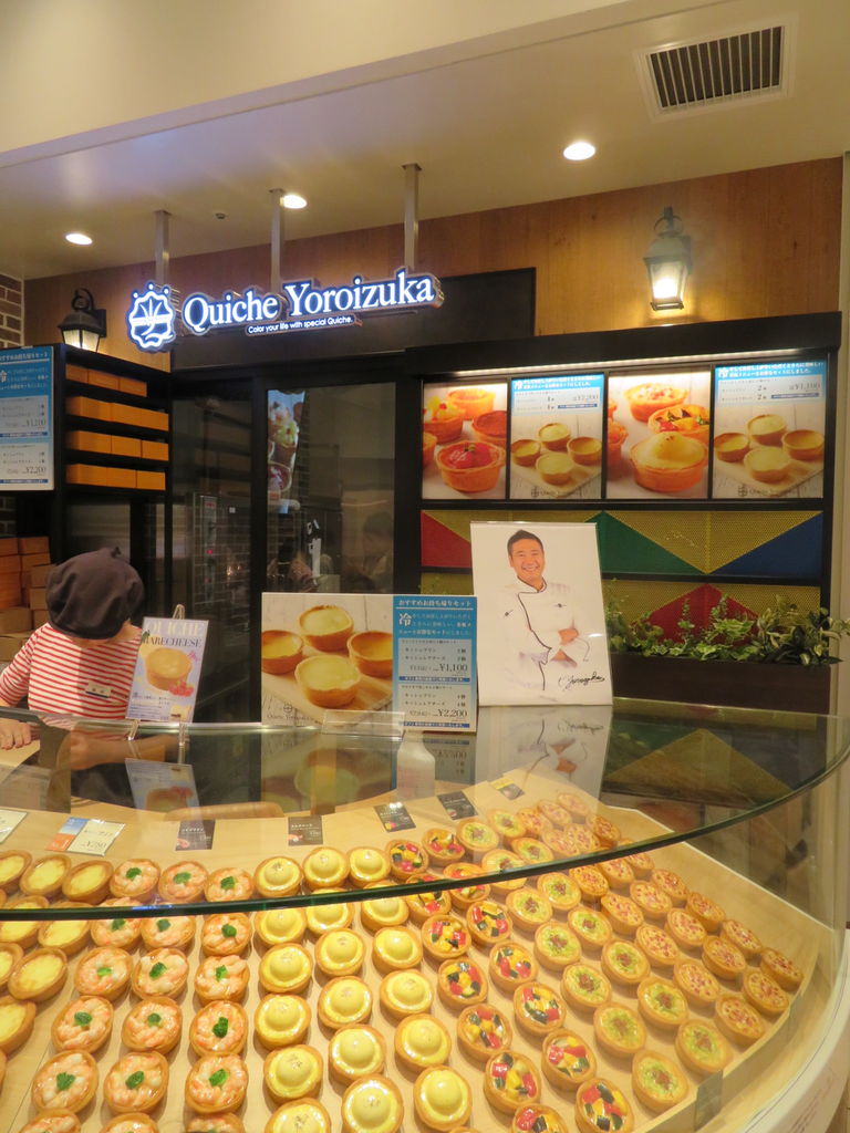 キッシュヨロイヅカ池袋東武店 東京旅行30 Kayomiの食楽日記 キッシュヨロイヅカ池袋東武店 東京旅行30 Kayomiの食楽日記