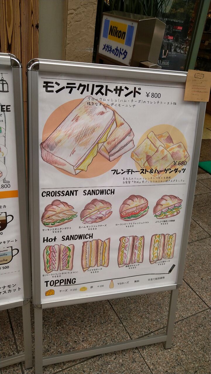 おかしのお家ランタンでお茶したよ Kayomiの食楽日記