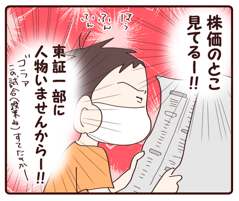授業参観②2