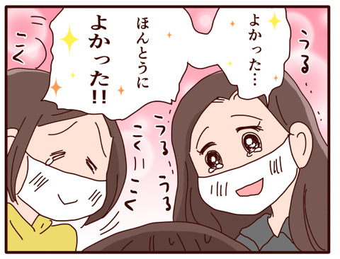 習い事の面談で②1