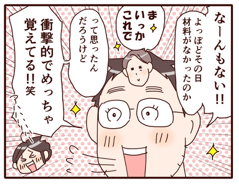 7お弁当話①.jpg4