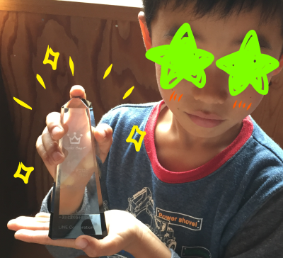 ライブドアブログOF THE YEAR2016写真