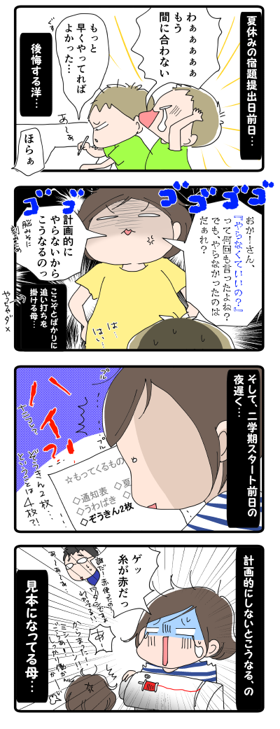 誰似って…