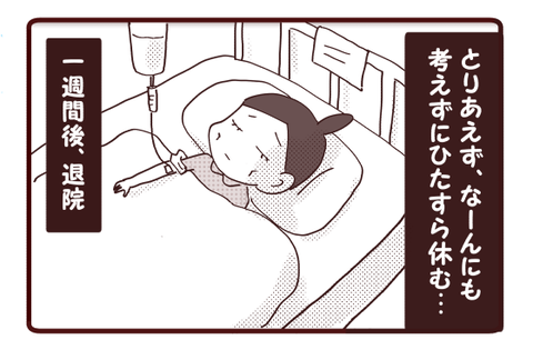 妊娠⑨2