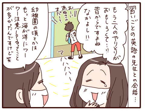 そういえば…変わったよね！1