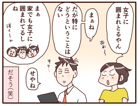 息子の部活動①.jpg3