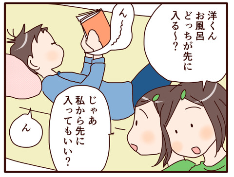 便利な『ん』①2