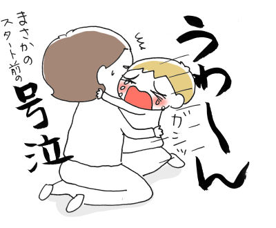 今年の節分11