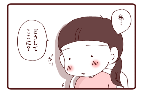 スクールカウンセラー①4