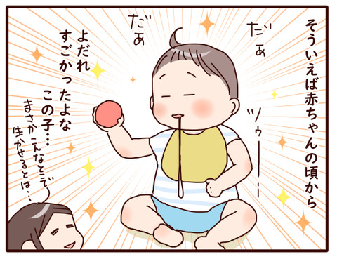 修学旅行④4