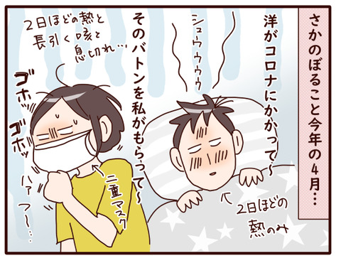 鼻風邪からの～①.jpg1