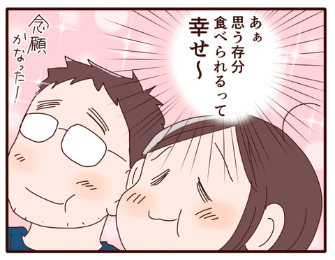 日田のうなぎ①4