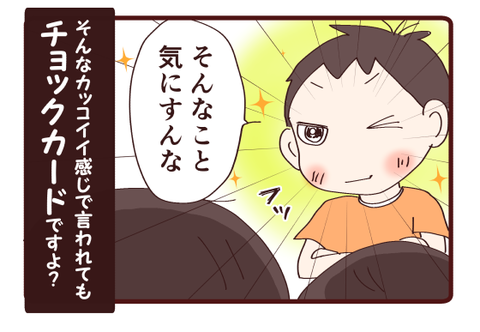 忘れんぼうの工夫とは…4