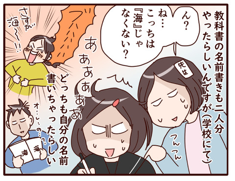 中３スタート②.jpg1