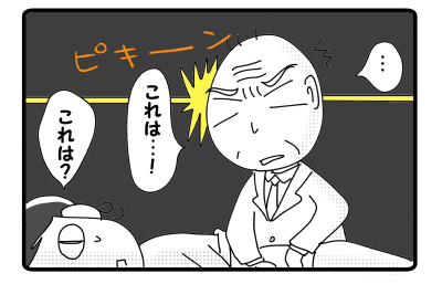 ともぞう診断①