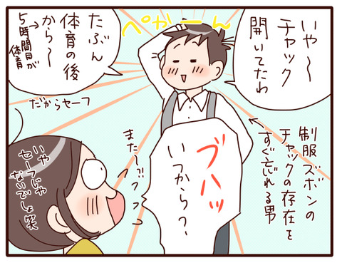 オープンなヒト2