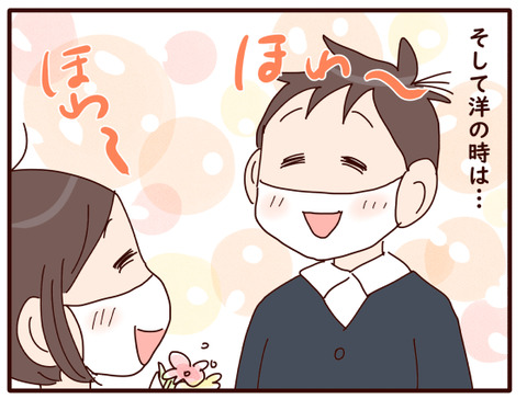 そして卒業式②1