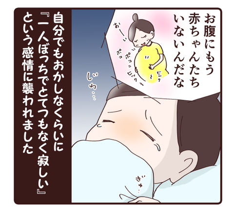 出産編⑤5