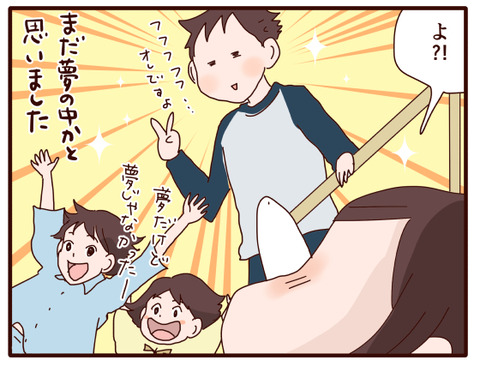 始業式の朝②2