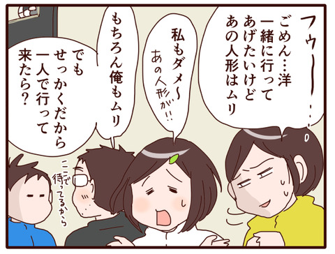 城島高原パーク②2