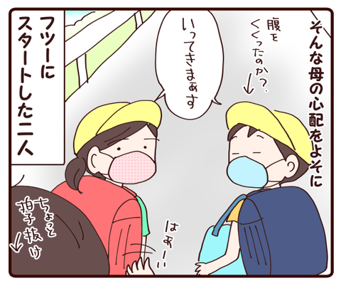 最初の一週間3