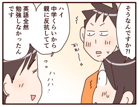 2オープンキャンパス.jpg3