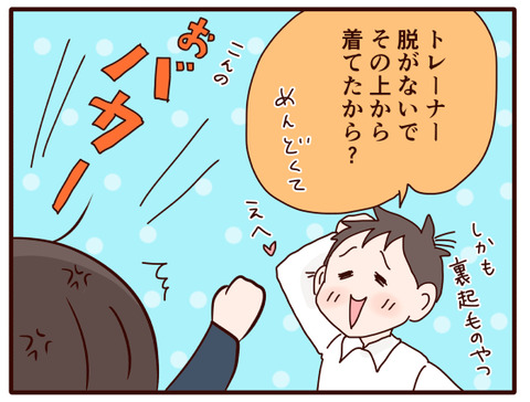 入学式の日②2