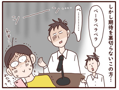 英語弁論大会⑥.jpg2