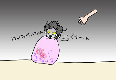 恐怖体験２