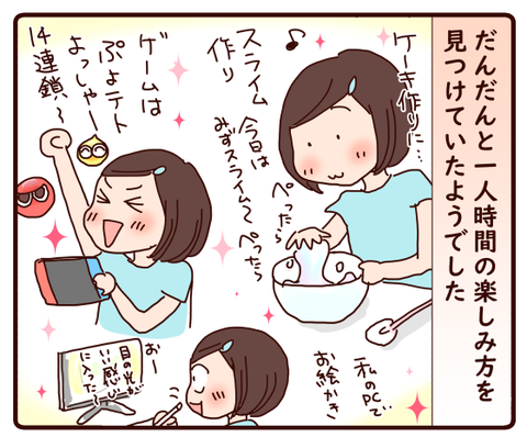 小6双子の激レア場面3
