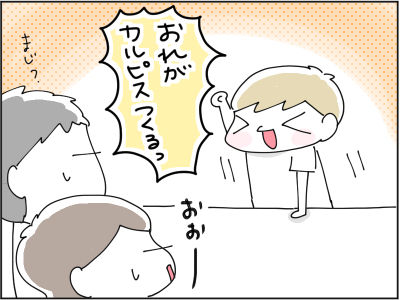 なんでそーなるのッ１