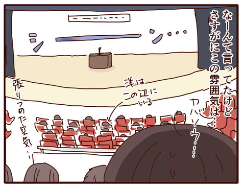 英語弁論大会⑤.jpg3