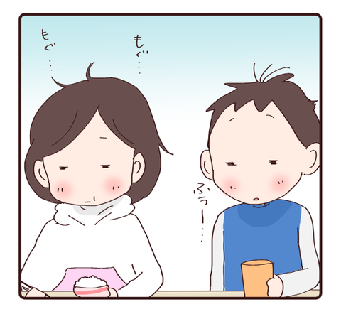 ケンカもするけど②1