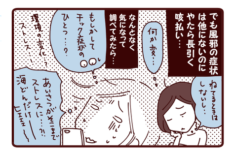 海さんの一歩①2
