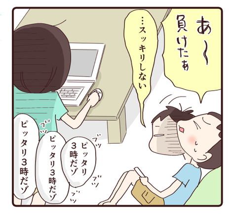 お説教2