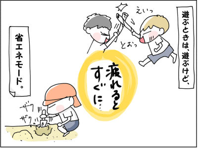 てげてげ星人７