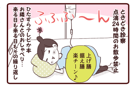 妊娠⑲2