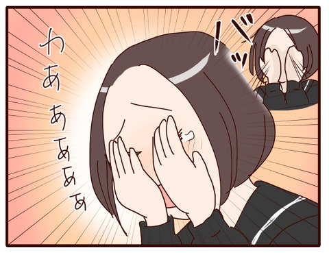 結果発表、最終話①.jpg2